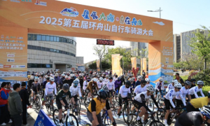 一骑舟山  星辰大海-2025第五届环舟山自行车骑游大会圆满收官，7033名骑友共绘千岛之城画卷